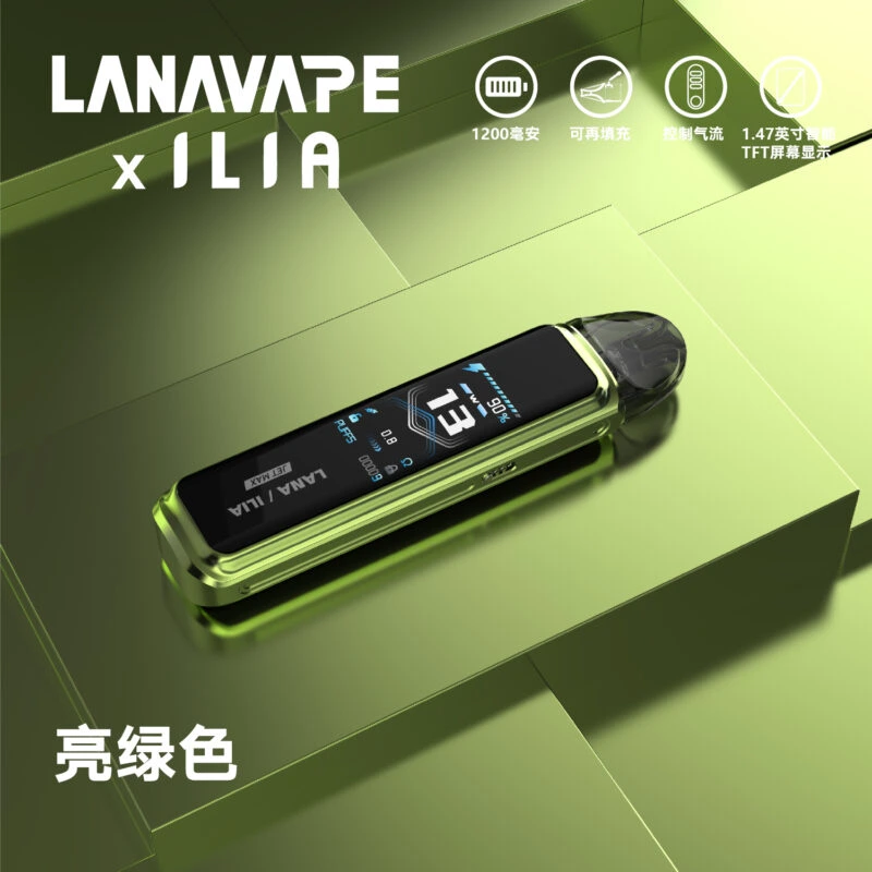 LANA JET MAX 註油主機套裝推薦 | 10-30W輸出調節 | 智能熒幕 台灣正品現貨